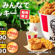 ���٤�2����ΥС���뤬�о�