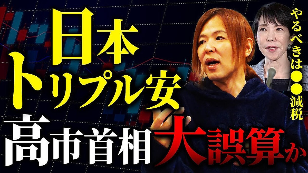 �¶ȲȤΥޥ���ー����᤬�ȥ�ץ�¤ι�¤��ʬ�ϡ�������������Ȥ���ǰ���߰¡����¡��ķ��¤��԰¤����������ܷкѤ�����