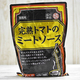 業務スーパーの1kgパスタソース『完熟トマトのミートソース』は薄味マイルドのコスパ品