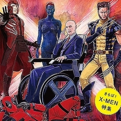 �إ��ȥ� VOL.49�١�X-MEN�ý��桡���Ľ��ǡ�