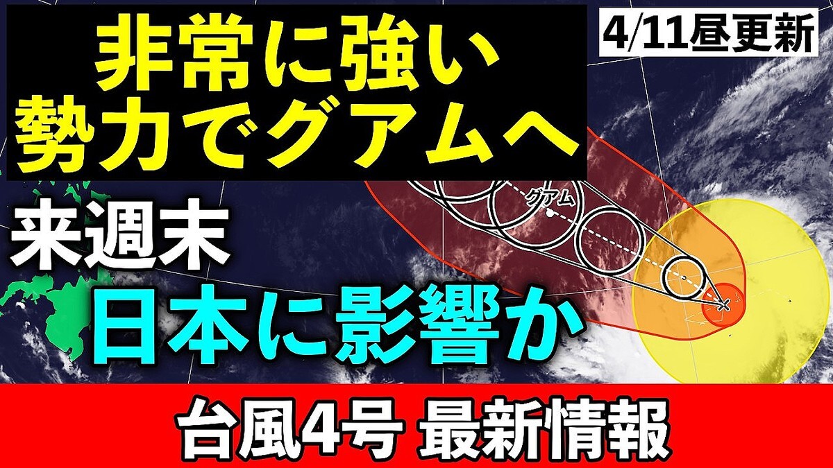 ������4��®������˶������Ϥǡ֥������ն���̲�� ���޸�����ؤαƶ��ϡ�