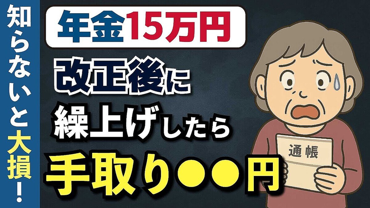 2025ǯ����������ǯ�ⷫ�夲�μ����Ѳ������ù��������83��3�����ʬ����