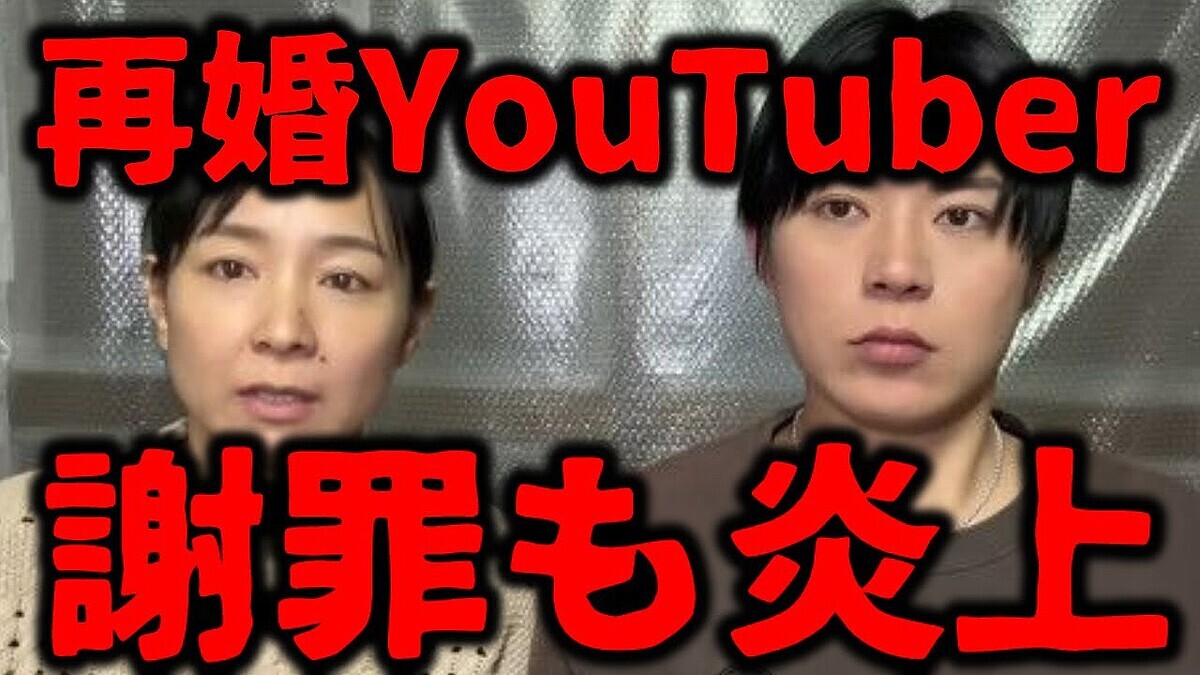 Ĩ����Ϻ�ֻҶ�����٤���ƻ��ˤ���ʡױ�夷���ƺ���YouTuber�Ρȼպ�ɤ�������Ƚ