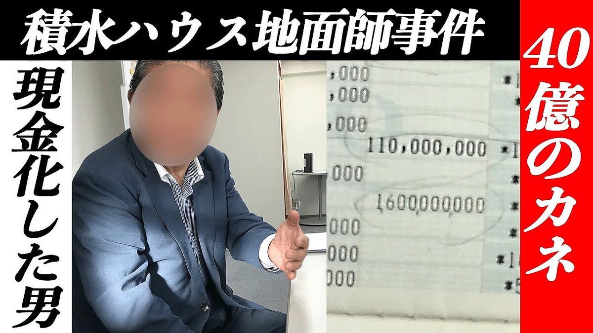 �ѿ�ϥ������̻ջ���Ρȴ�����ɤ���Ģ�Ҽ�˽�����40���ߤ򸽶ⲽ���뤿��˶�Ԥ��Ϥ��⤤����