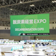 5 GXб WEEKڽۡæúǷбEXPOסʼšRX Japan
