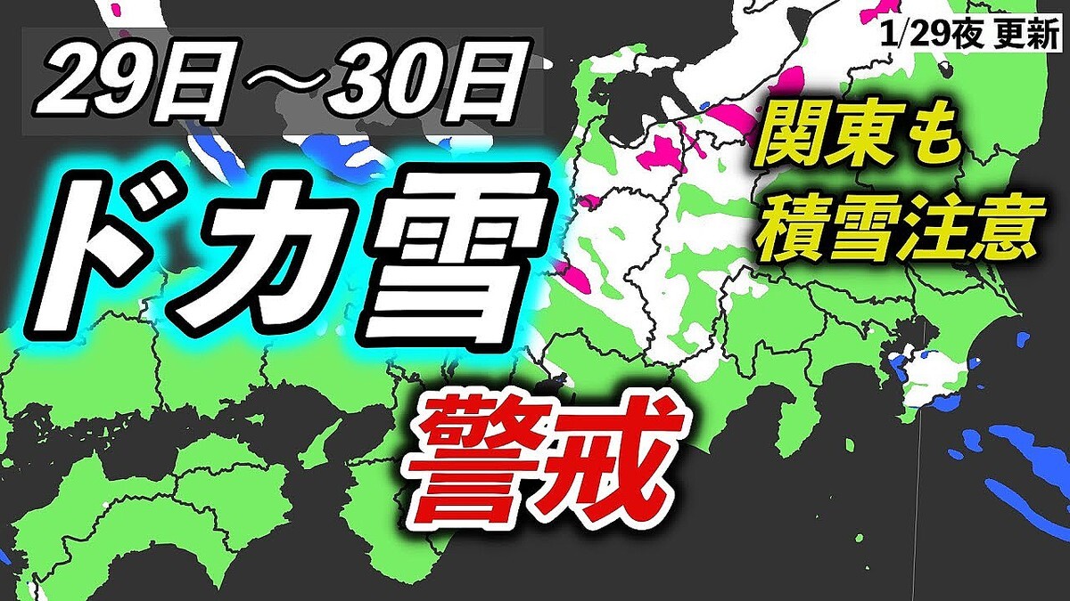 �ڵ���ͽ��Τ������30���ˤ���������Υ�ー���ء����ܳ�¦�Ƿ����Τ����졣����ʿ�����Ǥ���������դ�