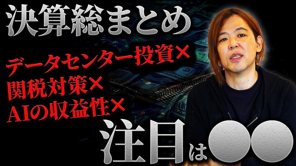 �¶Ȳȡ��ޥ���ー����ᡢ�����ƥå��Ρȿ�����ե����ɤ�ٹ�ֻ��Ĵã����AI��ー��ΡȰ��ɡ�