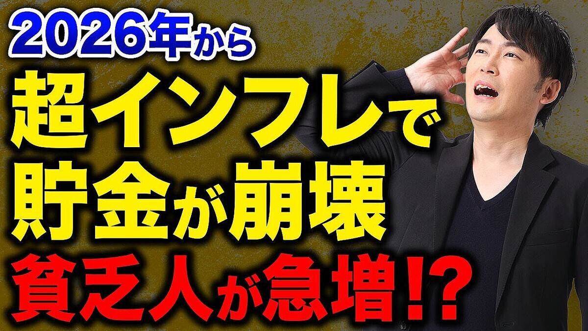 ��񥢥ɥХ���ー��Ļ���ƻ᤬��Ϸ�������λ��Ȥߤ����˸��פ�˽���Ф����࿦������⿮�Ĥ����Ǥؤ�ƻ