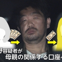 12歳のタイ人少女を人身取引か 62万7000円売り上げも全額が逮捕の男へ