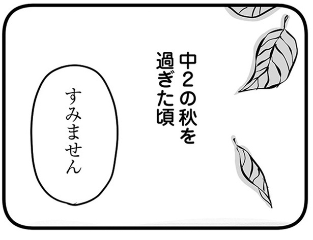 йˤʤäع2ǯνȤϲäʤͤƤΤ狼ʤ15Ф©Ҥä