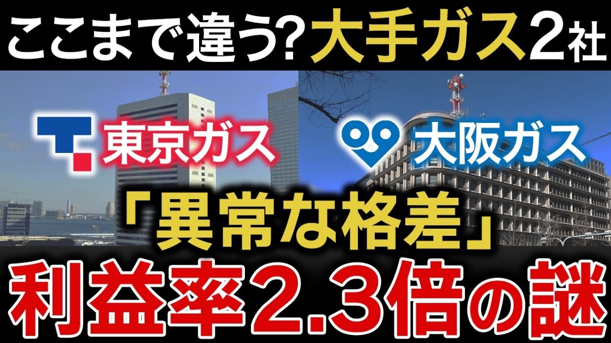��奬���ι���פ����Τ���ư����IT�ʤɤΡ��󥨥ͥ륮�����ȡפ��ä������Ǿ���������������פǰ��ݤ�����ȹ�¤