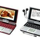 ���㡼�פ�ȯ�䤹���ŻҼ����Papyrus ��PW��TC920���