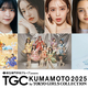 ƣĥ˥롢FRUITS ZIPPERCUTIE STREETбꡪع롼 presents TGC  2025