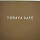 �϶�500ǯ��Ϸ�ޡ֤Ȥ��פ�̥���뿷�����²ۻҤ�������TORAYA CAFÉ��
