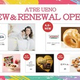 �ڥ��ȥ�����4��8���˥�˥塼���륪���ץ󡪥ѥ���ɡ��ʥĤ�����ʤ�4����åפθ�����ޤȤ�