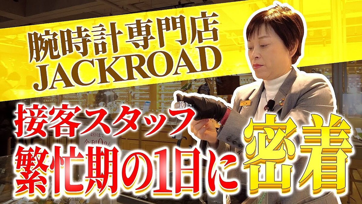 ����å���ー�ɥ����åչ�ƣ�����Ķ¿˻��1����̩�塪