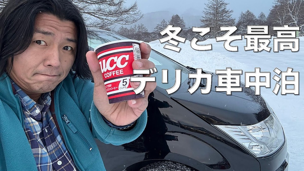 �ǥꥫYouTuber�������롢�ޥ��ʥ�15�٤Ǥ��Ŭ�ʡ��ߤμ������ɬ������