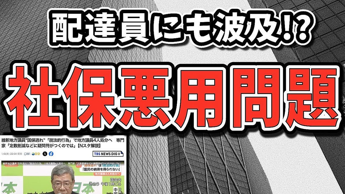 �ڰݿ��İ�������ȯ�СּۡҲ��ݸ��︺����ー��פδ������Ȥϡ��ǥ�Х�ー��ã���ˤ�̢��β�ǽ����