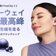 �ե��������������֥����ǥ�����ǽ����ܤ��������䥫�շ������ǥ�����Makuake��ͽ��