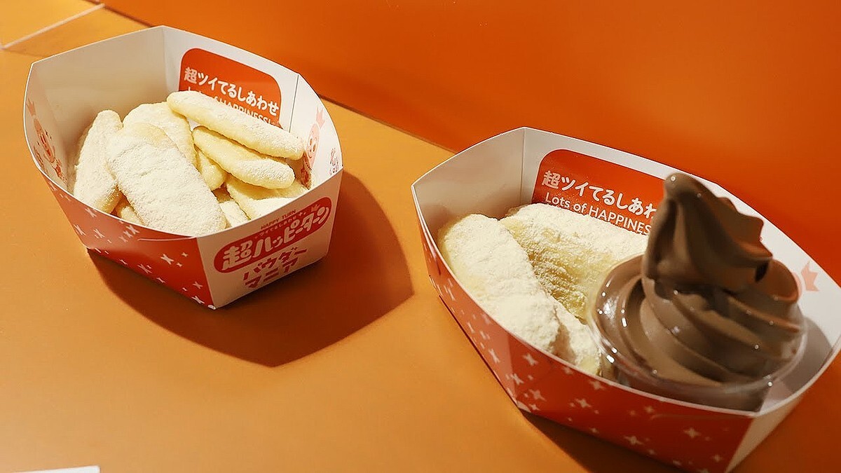 ���٤Υϥ륫����Ŵ��Ź�ǥХ�󥿥��󥤥٥�ȡ��֥ϥå�ー��ー��פμ±������