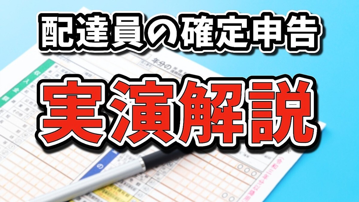 ��ー�ɥǥ�Х�ー��5ǯ����ã������������ץ��եȤ�Ȥä����꿽���65���߹�����������ˡ