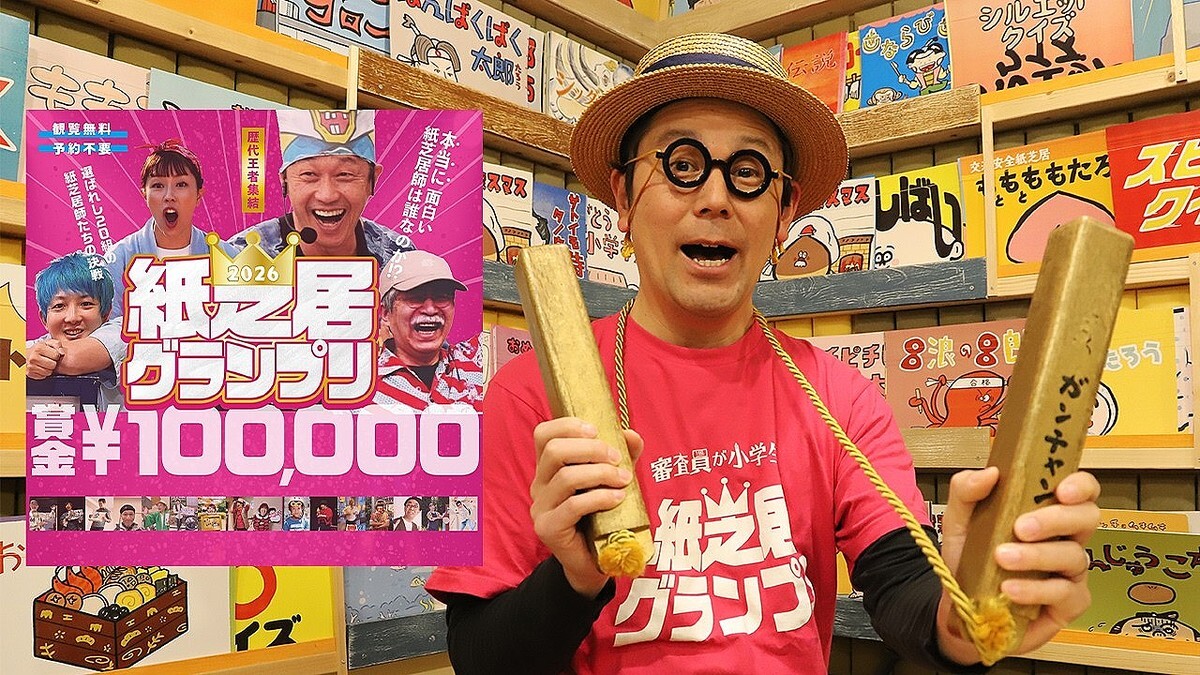 ���٤Υ���ー����ー��ǡֻ�ǵ殺���ץ�׳��Ťء�20�Ȥ��о졢����̵��