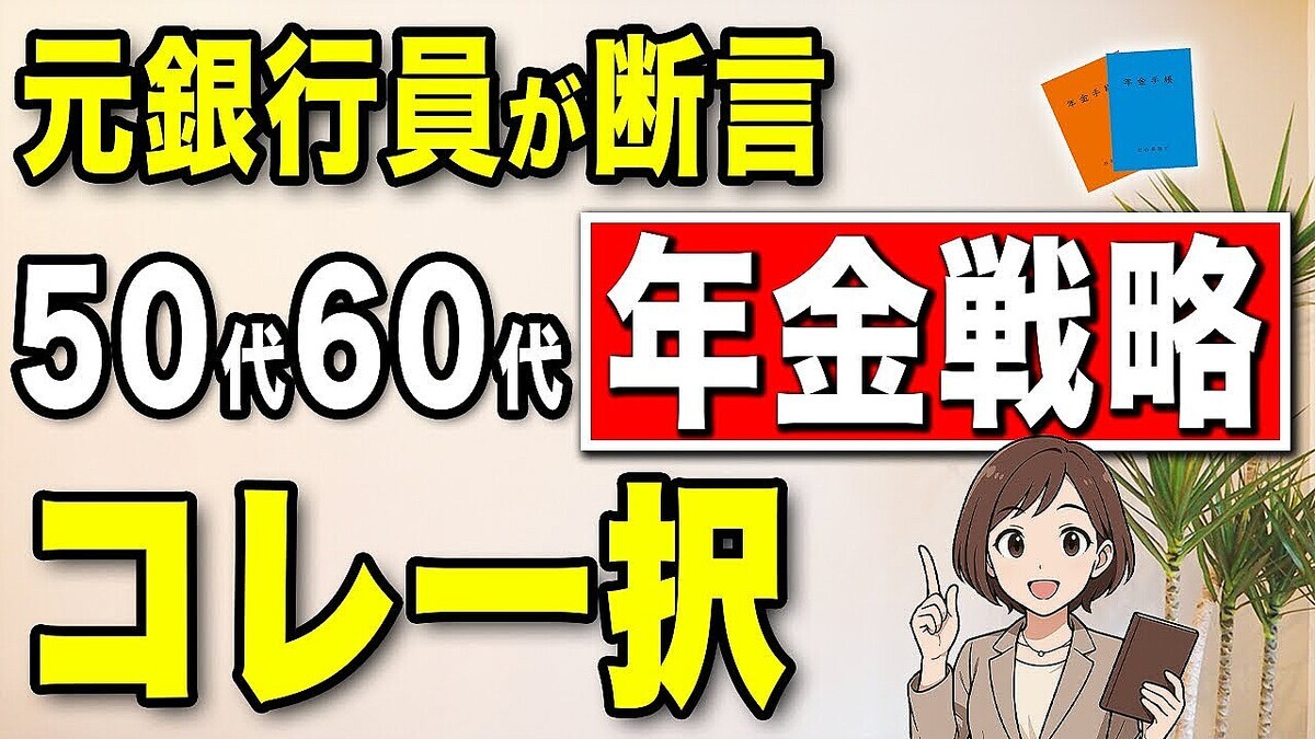 �դߤΤ��پ⡪��ǯ��μ�����������Ф������¸�ߤ��ʤ��׼��Ȥβ��ʹѤ���ջ�����