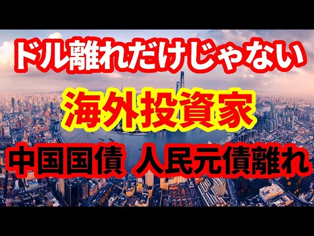 ���кѤΰ��Ѥ����ֿ�̱�����ƺķ��פ���ͭ�ۤ�8����Ϣ³�����������������Υ�줬�ߤޤ�ʤ���2�Ĥ��װ���