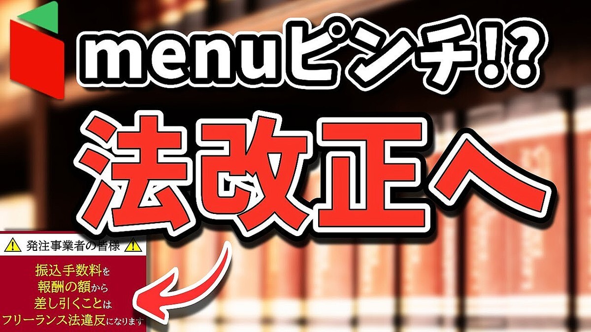 �ե�ー���ˡ��������ã���ο����������̵���ˡ������ۤ�26ǯ1�menu��25ǯ12���