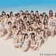 AKB48 36th���󥰥�ȯ�䵭ǰ�˥����ˤޤ�桢�Ѥ�롢��ä���󡢤����б��ɲ�
