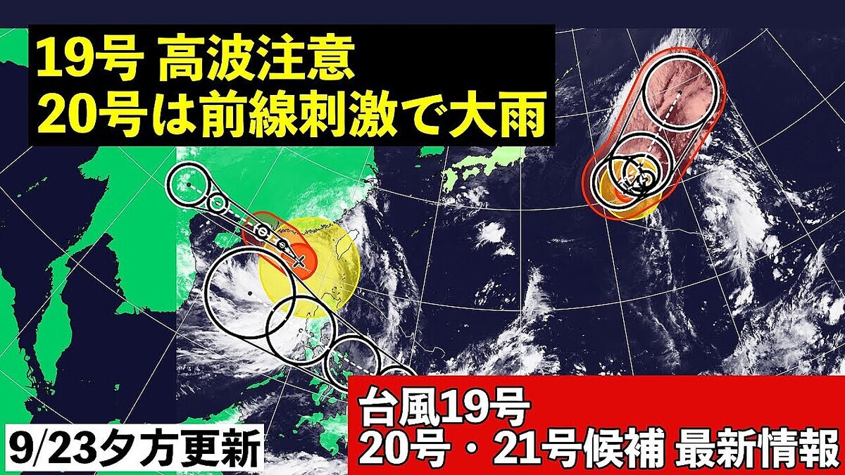 ����ͽ��Ρ�����ͪ��������19��Ϲ������ա�20��Ρȱ��줿�뱫�ɤ������פ�Ű�����