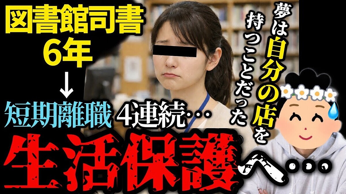 ����Ź30ʬ��˲��ˤ�����Ǥ��ץ��ե�ŹĹ�򽱤ä����ˤΥ��ȡ������ﳲ�������ݸ�ž��ο���