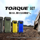 au向け超タフネススマホ「TORQUE G07」の価格が案内！13万1800円、最大2万2千円割引＆返却で最大6万8千円免除。3月18日発売で予約中