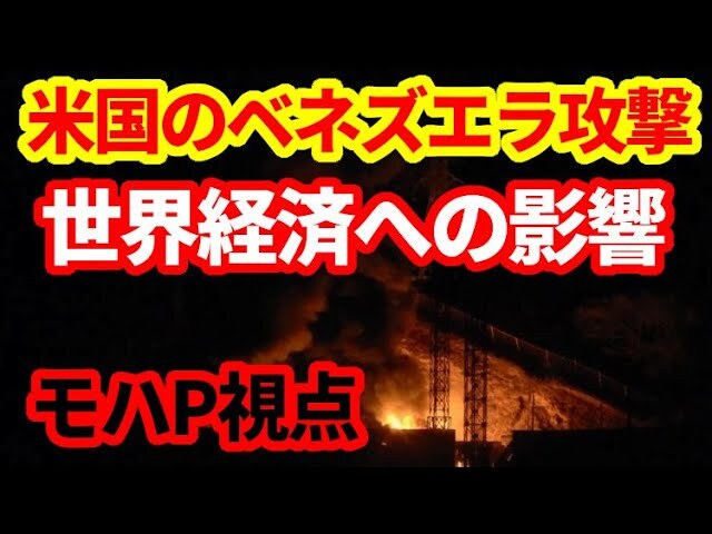 �ƹ�Υ٥ͥ����鹶�⡢�������ʤؤαƶ��ϸ���Ū������Ȥ����֥ɥ���̲ߡפ��뤿����Τ�줶���ط�