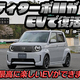 �ۥ���Ϥ�äѤꤳ����������޺��ʤ��㡪��Super-ONE�ϥ�Ф����餤�ڤ����ä�!!���ˡ���������ĵ��á�ư���