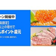 ںۥץ饤ǡ桢Amazonդ뤵ǼǤǺ10ݥȴԸ