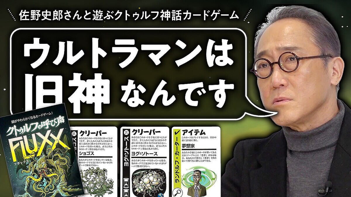 �����륹�ϥ��ȥ���տ��äμٿ��Ȼ��Ƥ��롩�����Ϻ����ä�̤�Τ��ΰ�ؤζ���