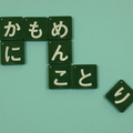 Ҥ餬
