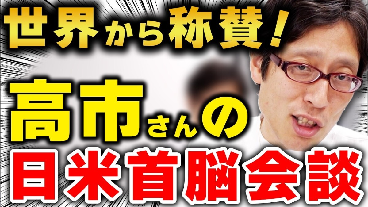 ���Ĺ��١�ï��Ǥ��ʤ��ԽûȤ��׹�Լ���ȥȥ��������Τμ�Ǿ���̤����仿