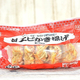 業務スーパーの5枚『甘エビかき揚げ』はうどん・そば・丼に便利な香ばしおかず