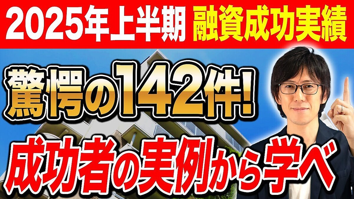 ��ư����񥢥ɥХ���ー����¼ޫ�λ᤬�Ǥ��롪ͻ��Ϲ�ά�Ǥ������ư����񥹥�ー��ν������ե��ー���Ϣȯ����2025ǯ��Ⱦ����ͻ����Ӥ��ˤ��ߤʤ��������ޤ�����