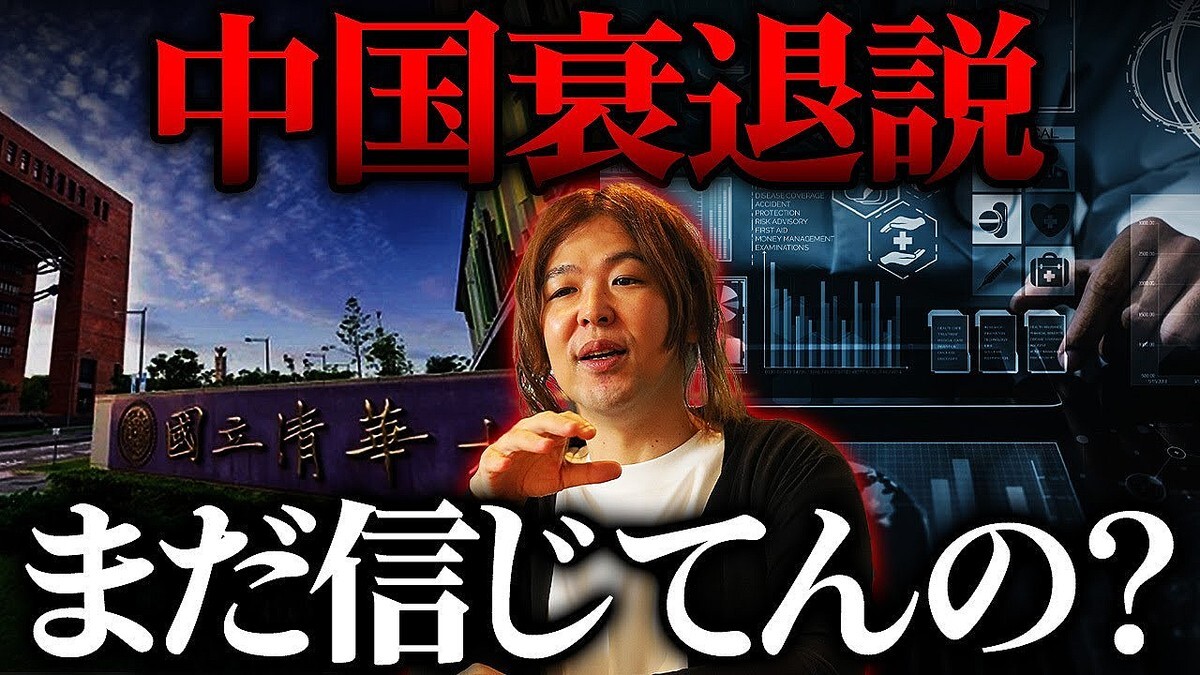 �¶ȲȤΥޥ���ー����᤬ʬ�ϡ��إ���ꥫ�������餱�롣�����ȥåפθ���Ԥ�����ꥫ���������Ƥ��������طʤȤϡ�