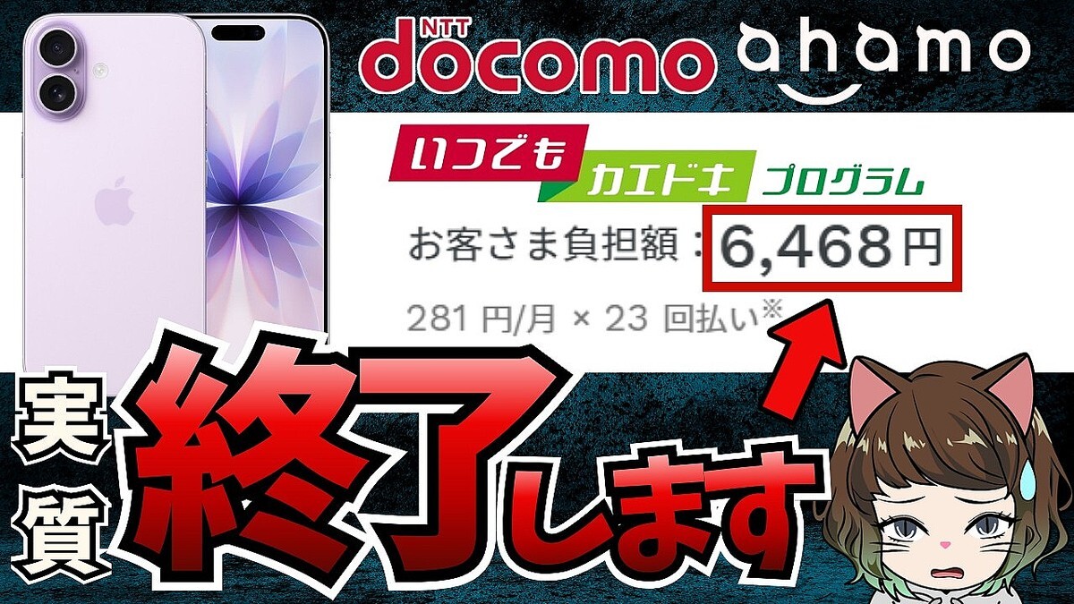 ��3��4���ޤǡפ���ߥåȡ��ɥ����ü�������ץ�������ѹ���»�򤷤ʤ�����ν����μ�