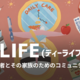  ��Ǣ�´��ԤȤ��β�²�������ߥ�˥ƥ������ȡ�D�饤�ա�DiabetesLife�ˡס�������ー�ӥ��򳫻� 