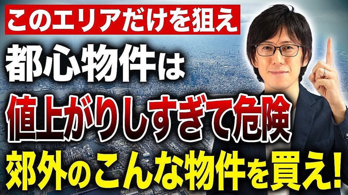 ��ư����񥢥ɥХ���ー����¼ޫ�λ᤬���ޤ�ʬ�Ϥ��롪�إޥ󥷥����ʹ�ƭ����ư�����Ȥ���ԥ������ư���Ծ�θ����Ⱥ������Ȥ����٤���ư�ˤĤ��Ʋ��⤷�ޤ�����