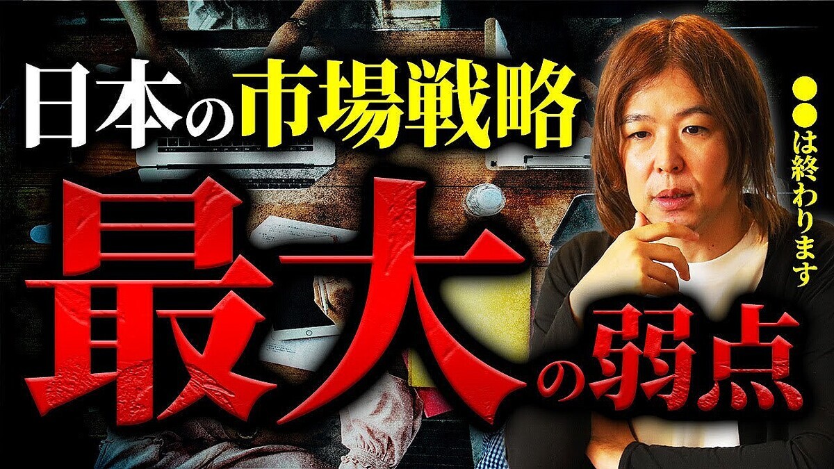 �¶ȲȤΥޥ���ー����᤬�Ǥ��롪���ե�����ー���������������YouTube������ͳ�Ϥ��졣���ܤΤ��줫��λԾ���ά�ˤ����ƽ��פʹͤ����ˤĤ��ƶ����ޤ���