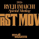 ����δ��4�������Ρ�2026 RYUJI IMAICHI Special Meeting ��FIRST MOVE�ɡ䳫��