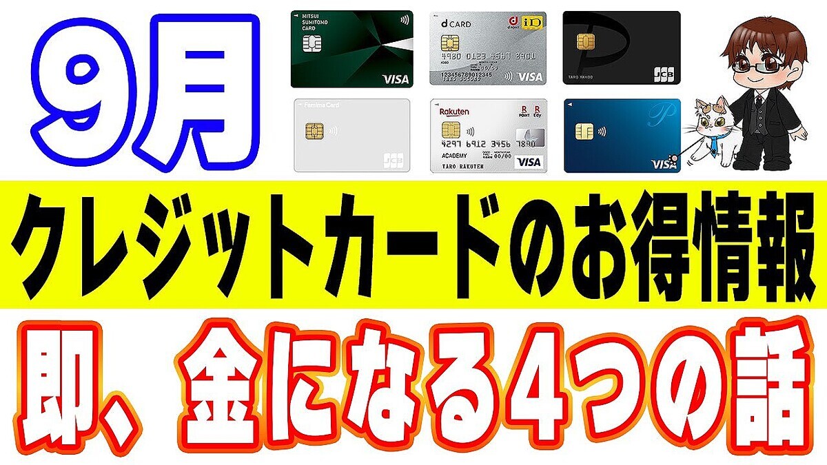 9��Υ��쥸�åȥ�ー�ɤ����ܥ�����ー��ޤȤ�