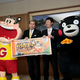 赤城乳業、熊本県とコラボした「ガリガリ君 九州みかん」を発売。一部を震災復興に寄付