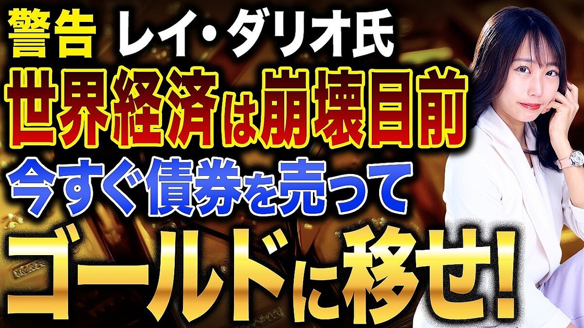 ������ư�����Ȥε��Ƥ����᤬���⡪������ʹ���ʤ�����������������פȤϡ���̾���ȥ쥤�����ꥪ���ٹ𤹤���˲��Υե�ー���ɤȡ��񻺾��Ǥ�������٤���ͳ